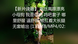 大神潜入高校女厕偷拍 学姐学妹来尿尿 纪录她们最美好年华時盛开的花蕊