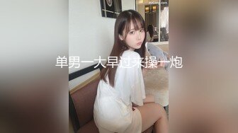 TT-005-F罩杯性感巨乳DJ-孟若羽