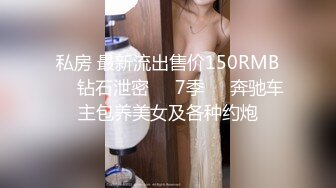 漂亮小少妇 你喜欢这么玩 别亲我真的不喜欢 啊天哪我腿麻了 身材苗条死活不让舔逼 被小哥狂力猛怼