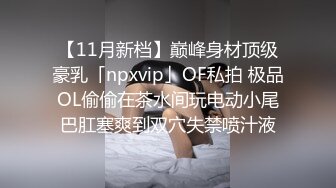 龟奴老公下药迷翻漂亮老婆刮光B毛找单男来舔