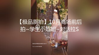 2024年，新晋泡良大神，【专攻调教良家少妇】，大神约的妹子质量相当的高，画质一流，诱人