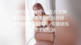 ❤️优雅端庄女神❤️性感御姐女神2 女神经穿着黑丝操爆了 你以为的端庄高雅的女神私下是什么样子的吗？超级反差