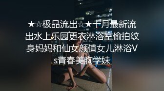 后入纹身蜜桃臀，黑色网袜特别骚