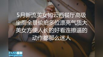 韵味少妇上位全自动 好爽 宝贝 你坚持住 干死我 这骚表情太到位了 舌头舔舔 简直让人精尽人亡