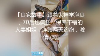 ✿反差性感女白领✿“你轻点，奶子涨想让人吸”，闷骚气质优雅女白领 领到房间终于露出本性，工装来不急脱直接开草