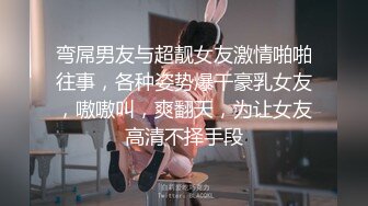 ✿尤物清纯校花✿极品白嫩大长腿苗条身材校花女神极度反差 纯诱惑完美结合 万里挑一的极品 如玉般的身体 酥到骨头里