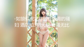 女友蒙眼和哥们