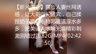 【精品厕拍】女神级的少妇人美B更美