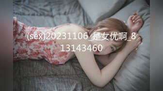 【重磅流出】巨乳丰臀高端网红模特妲己_toxic稀有露点福利+大尺度诱惑视频 网红骚货贼能装还是出来卖