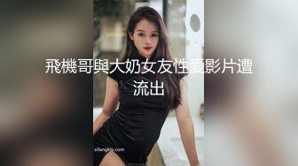 [MP4/ 402M]终极堕落精厕女神豪乳学妹在学校卫生间和几个男同学群P啪啪 架在坐便器上轮番上阵内射粉穴