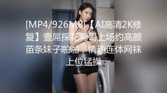 【新速片遞】 极品美女的诱惑跟钢珠大鸡巴纹身男友啪啪，口交舔弄大鸡巴样子真骚，各种道具蹂躏骚穴，激情爆草高潮不断[692MB/MP4/01:00:22]