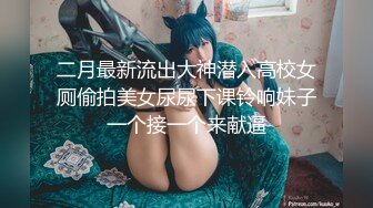 麻豆传媒联合爱豆最新出品《电竞女友》空降痴女 今晚吃鸡 极品美乳 高潮浪叫 陈可心