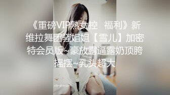 怀孕7个月的大奶少妇找我解渴 无套啪尿