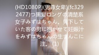 [MP4/1230M]4/17最新 真正的骚货来袭被她骑在身上一个多小时VIP1196