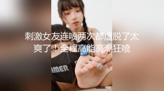 【新片速遞】   绿油油大草原女朋友❤️舍身战单男,亲眼看着她被别人艹，比自己艹她更加刺激过瘾❤️爽死了！[16M/MP4/00:59]