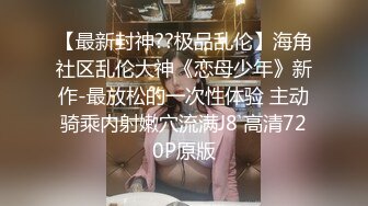 一起去云南出差骚女同事