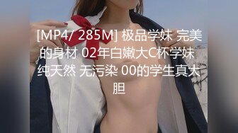 外站流出劲爆资源绝美女装大佬艾爷各种姿势用飞机杯套弄鸡儿高潮射出