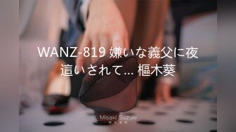 【新速片遞】&nbsp;&nbsp;今年位置最让人惊艳的女神！一月最新下海女神！颜值控必亡！还要S级的顶级身材，前凸后翘 奶子非常饱满粉嫩！超大尺度[693M/MP4/01:41:20]