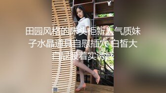 2024.3.27，【酒店偷拍】，屌下肤白貌美 续集 69式 ，漂亮校花被舔的飘飘欲仙，激情爆操呻吟诱人2