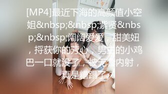 气质极佳模特体型纹身美女被摄影师各种姿势啪