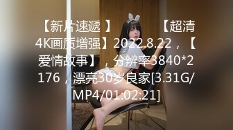 大学女厕全景偷拍多位漂亮的小姐姐嘘嘘 各种各样的美鲍鱼完美呈现2 (1)