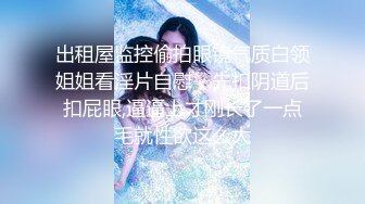 天美传媒TM-0166《性爱笔记3》幸福的外卖员大战两美女 伊婉琳