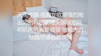 骚不骚,发个试试看~