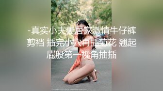 江西财经大学清纯良家母狗学妹 和男友的无套爆操视图百度云全网泄密流出！