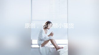 阳痿小伙吃性药也无法勃起花高价请来性感催眠师做 性的催眠治疗，渔网情趣助力勃起-欣怡