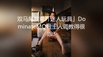 [300MIUM-652] 搭讪上班的OL只请假一天给她一场完美无瑕的性爱