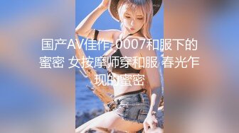 STP18940 5000元约36F魔鬼身材极品车模美女 肤白貌美,奶子干的乱晃