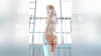 【無碼】FC2-PPV 1041285-1 美人妊婦☆あのエロい眼差しのレナさん後編☆ついに顔出し承諾♥イキ顔もエロ杉～♥ガ