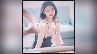 STP23185 爱玩游戏的女友 哥哥输了那条腿就是我的