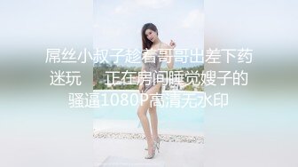 《道丶不狂》今晚探花外围，不错妹子再来第二炮，吸吮舔屌活很棒一下就起来了，扶着腰后入老哥射的有点快