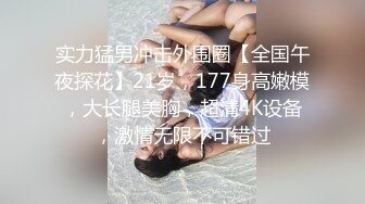 [无码破解]HNDS-072 激しい責め好き女上司 ゆっくり責め好き女上司 出張先でまさかの相部屋中出し 高速腰振り騎乗位とねっちょり杭打ち騎乗位で朝が来るまでノリノリでハメられ続けた僕。 美谷朱里 初川みなみ