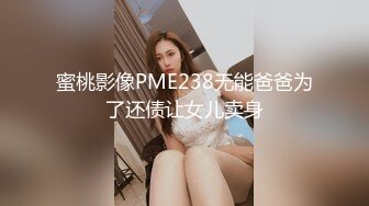 陈以宣.进行肉体服务的情色发廊.天美传媒