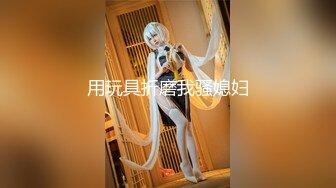 【onlyfans极品泰国乳牛】大波浪美女Pong kyubi厚嘴唇很性感 大车灯真的大 F杯巨乳太销魂