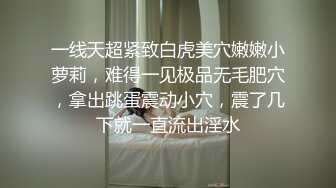 广州极品绿帽淫妻【晨夕未已】私拍，户外露出和小学同学做王八一起3P老婆