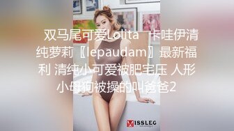 女朋友跟领导出差淄博