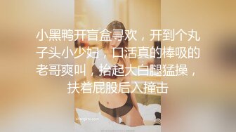 【360摄像头】海洋主题酒店偷拍大学生情侣开房探讨性爱把姿势玩了个遍妹子颜值非常不错