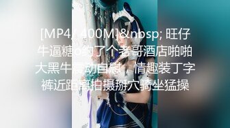 麻豆传媒&amp;Pussy Hunter PS009搭讪清纯高中生