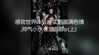 【性爱日记??露娜之旅】极品女友『露娜』爱之小屋性游记 躺椅上翘美臀爆操浪穴 无套抽插 爆射满逼 超清4K原版无水印