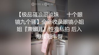 精东影业JDTY001性理学教授爆操强欲女学生