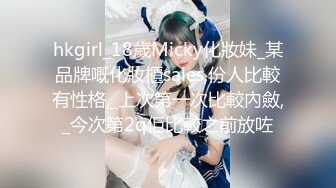 [MP4/ 460M]&nbsp;&nbsp; 白皙美乳小少妇夫妻居家啪啪，情趣椅子上位骑乘抽插，性感屁股快速猛操