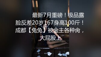 大神jinx_酒店约炮00后学妹_大长腿穿上情趣黑丝先玩zj_完整版本