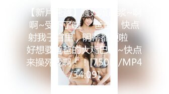 【新片速遞】&nbsp;&nbsp;琦玉老师新作❤️迷翻新来的美女同事 非常干净的小嫩B 干起来太爽了[304M/MP4/08:16]