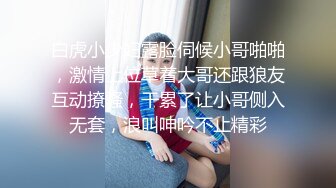 红唇漂亮妹子和链子炮友酒店激情啪啪 口交上位骑乘自己动多种姿势换着操非常诱人!