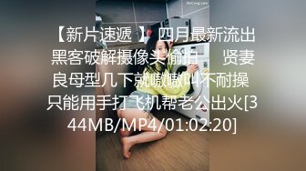 [MP4]这么可爱动人的漂亮妹妹脱光光钻进哥哥的被窝谁也挡不住鸡巴插入操穴