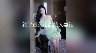 ❤️√ 11-11最新流出黑丝女秘书 长腿黑丝足交与炮友啪啪大炮 后入骑乘 浴缸里激情大战