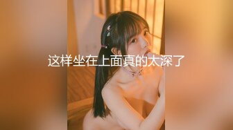 OF高颜值人气韩国正妹「Elle Lee」【第2弹】新年的正确庆祝方式就是爆操穿着旗袍的我